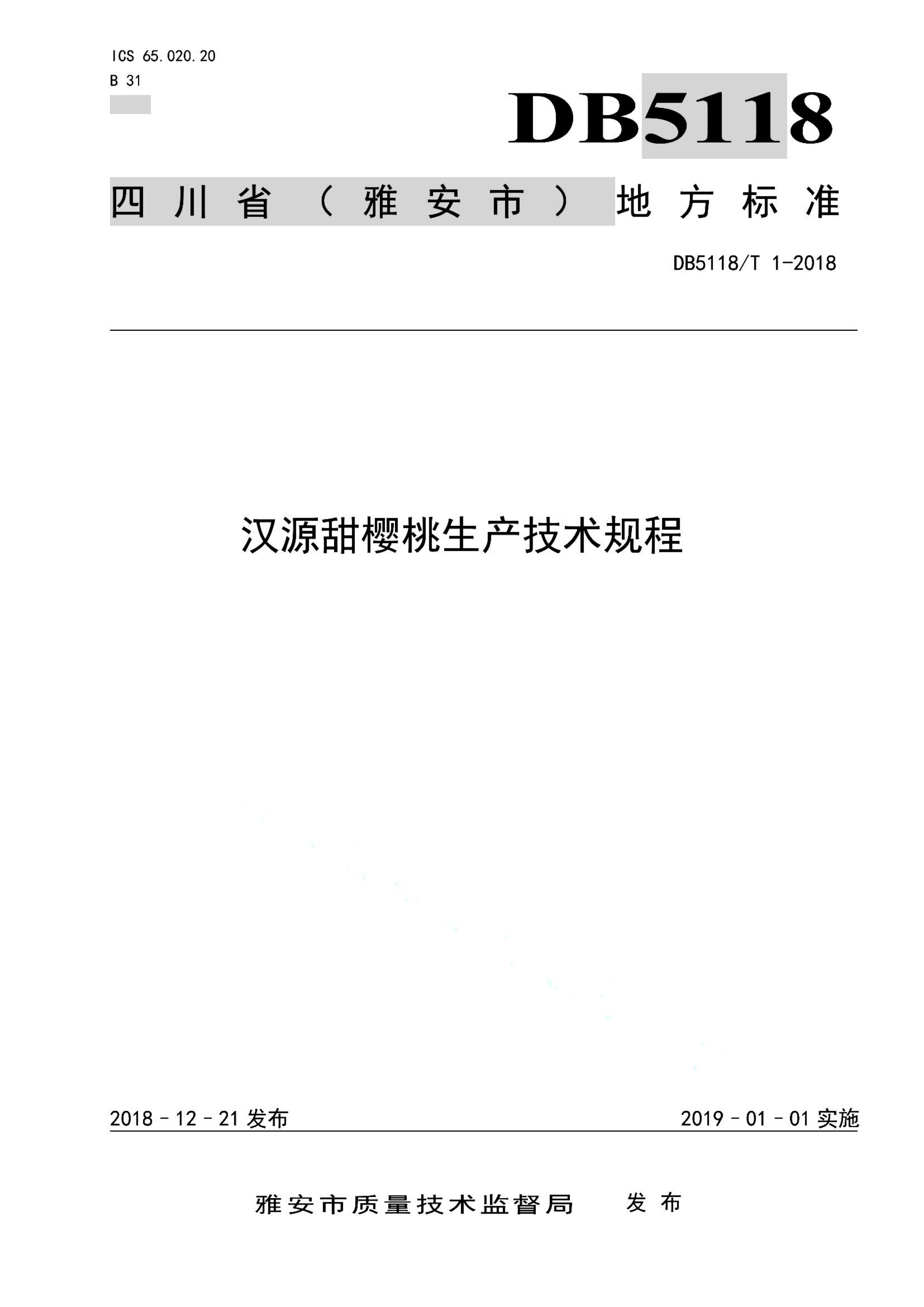 资源详情图